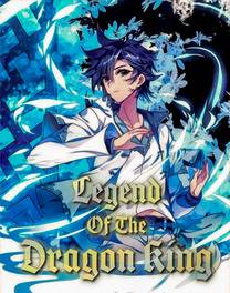 Legend of the Dragon King