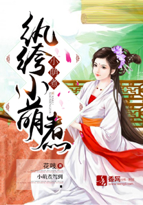 Prodigal Alliance Head